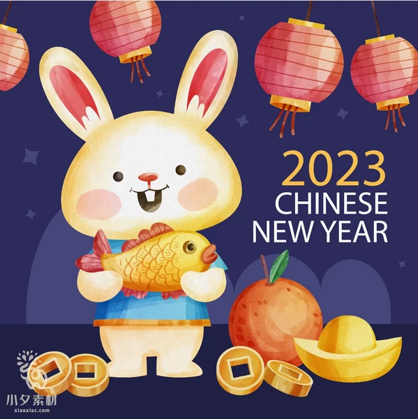 2023卡通可爱兔年新年喜庆元素插画图案海报背景AI矢量设计素材【003】